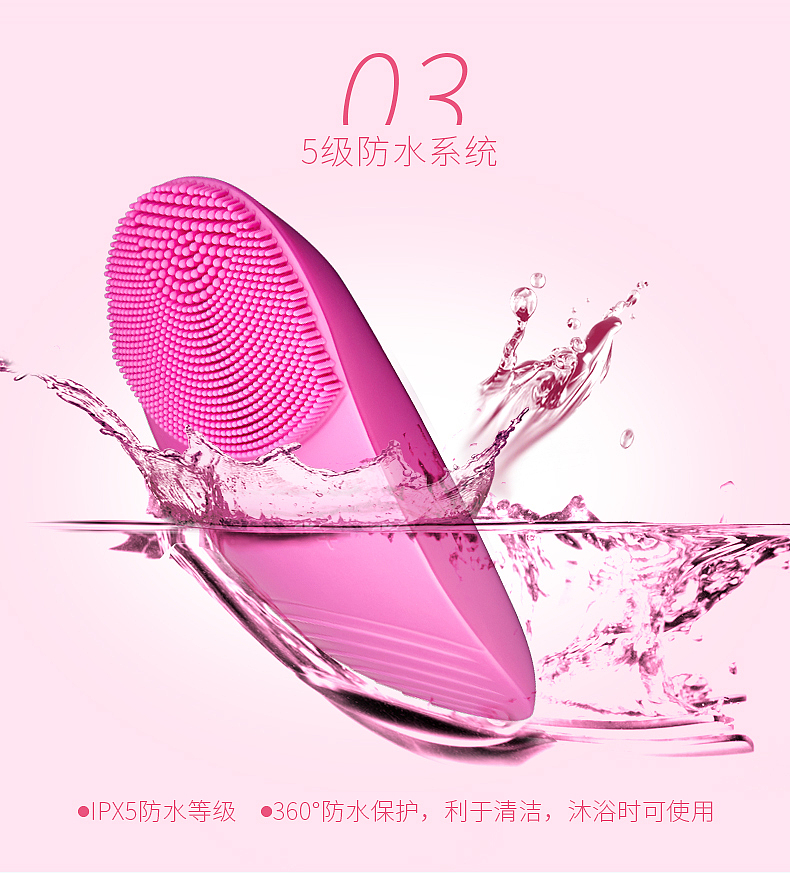 洁面仪详情页制作