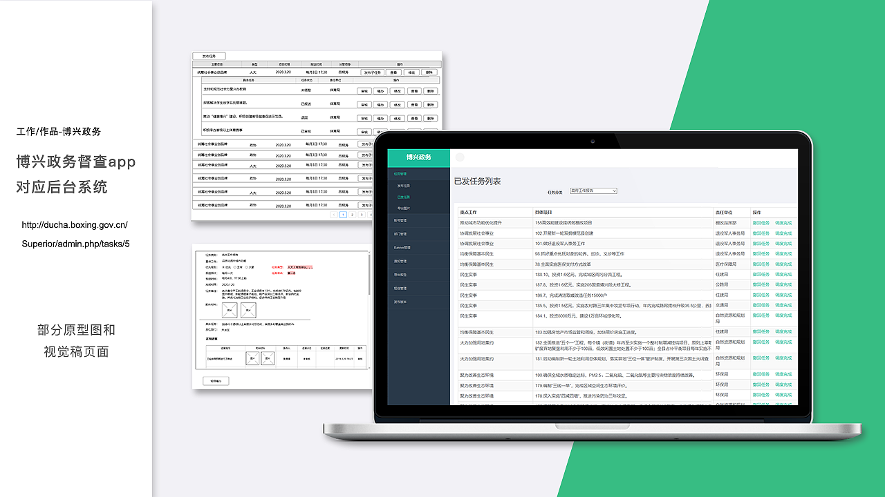 政务app（图ZMTU4Nzc2NjE2） - APP界面 - 站酷设计师齐齐317原创素材 - 站酷ZCOOL