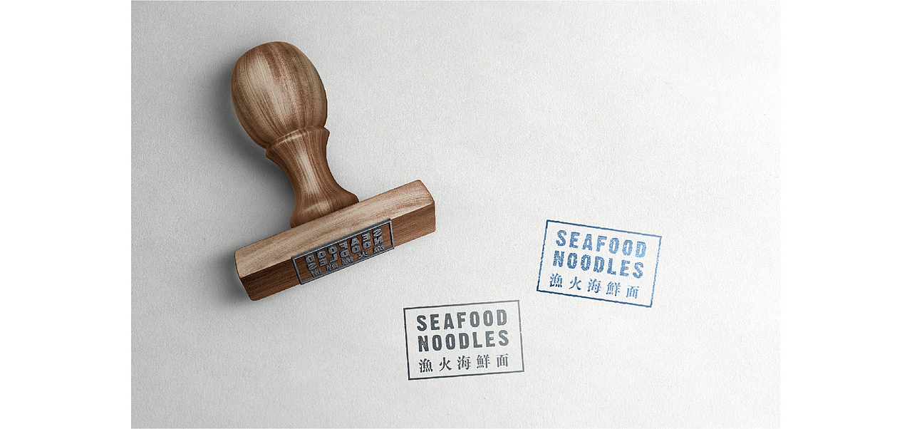 uu品牌设计 | 渔火品牌全案设计