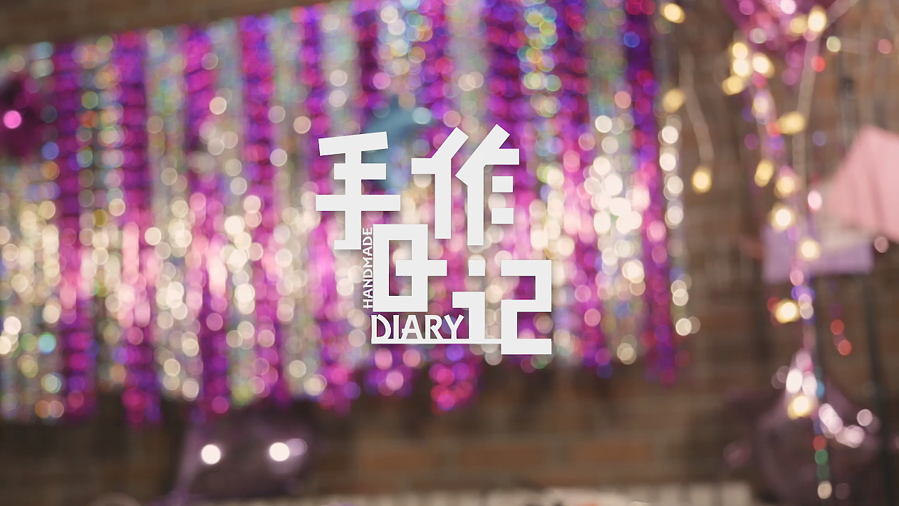 小菜基的自我救赎--作品集--拍摄剪辑(图ZMTg5NTQ4MDc2) - 影视后期 - 站酷设计师Ruby莹原创素材 - 站酷ZCOOL