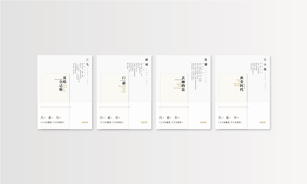 一些存货 文具 信封信纸（图ZMjE0NDgyODY0） - 其他平面 - 站酷设计师Norky原创素材 - 站酷ZCOOL