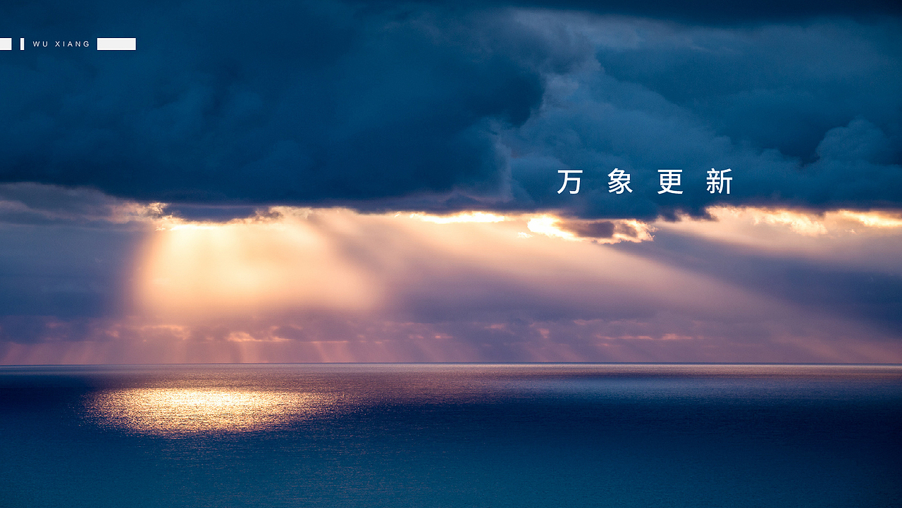 多弗·无象（图ZMjc3NDgyNzgw） - 品牌 - 站酷设计师八千口程原创素材 - 站酷ZCOOL