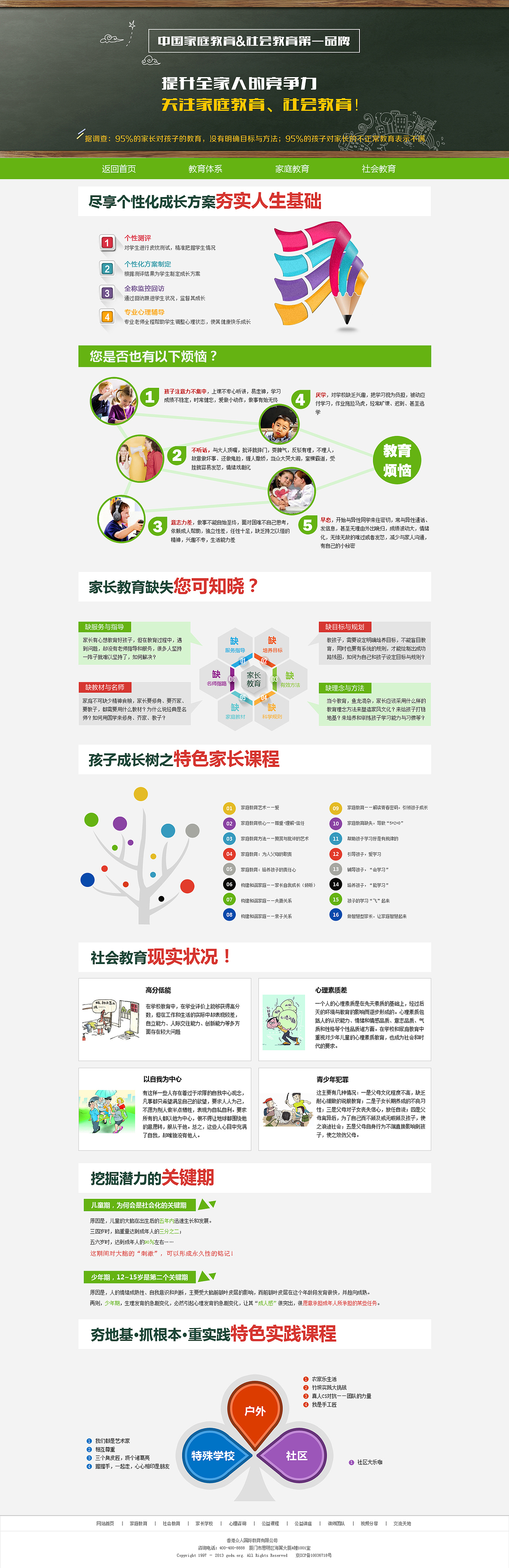 【2014-2015作品选集】