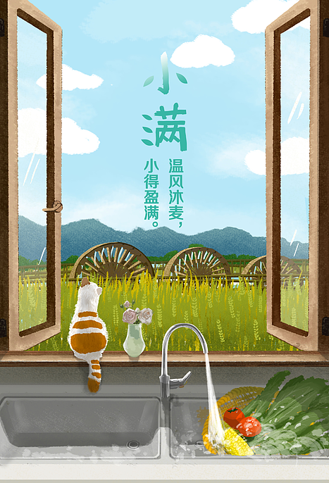 二十四节气（图ZODQxNjg3NjA=） - 商业插画 - 站酷设计师纳米宝原创素材 - 站酷ZCOOL