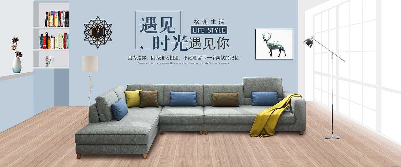 沙发海报（图ZOTUzMzQ3ODQ=） - 海报 - 站酷设计师小黑黑打乌龟原创素材 - 站酷ZCOOL