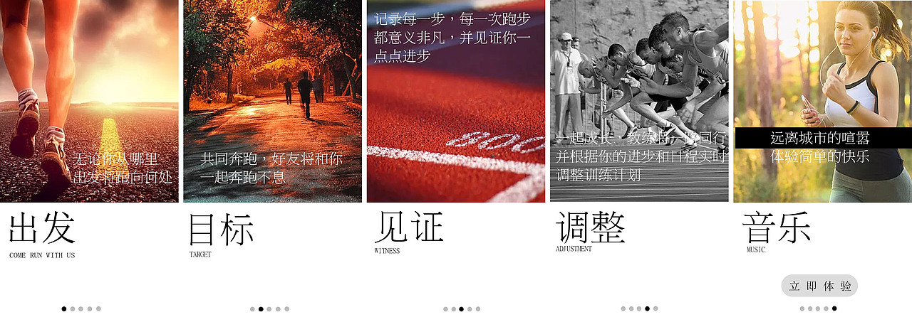 引导页（图ZMTU0ODE5NTIw） - 其他网页 - 站酷设计师我想听风原创素材 - 站酷ZCOOL