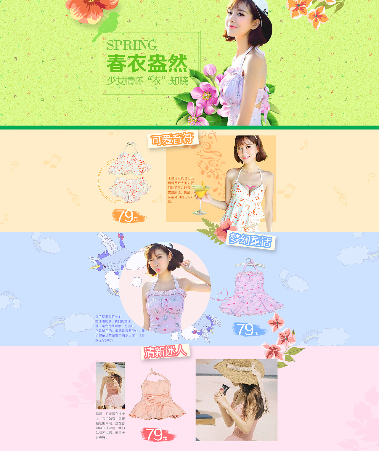 电器（图ZMTYzOTcwNjg4） - 电商 - 站酷设计师BenBen的小熊原创素材 - 站酷ZCOOL