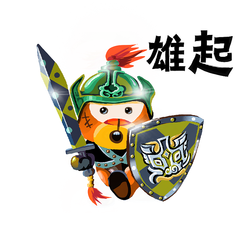 动漫表情创作.雄起