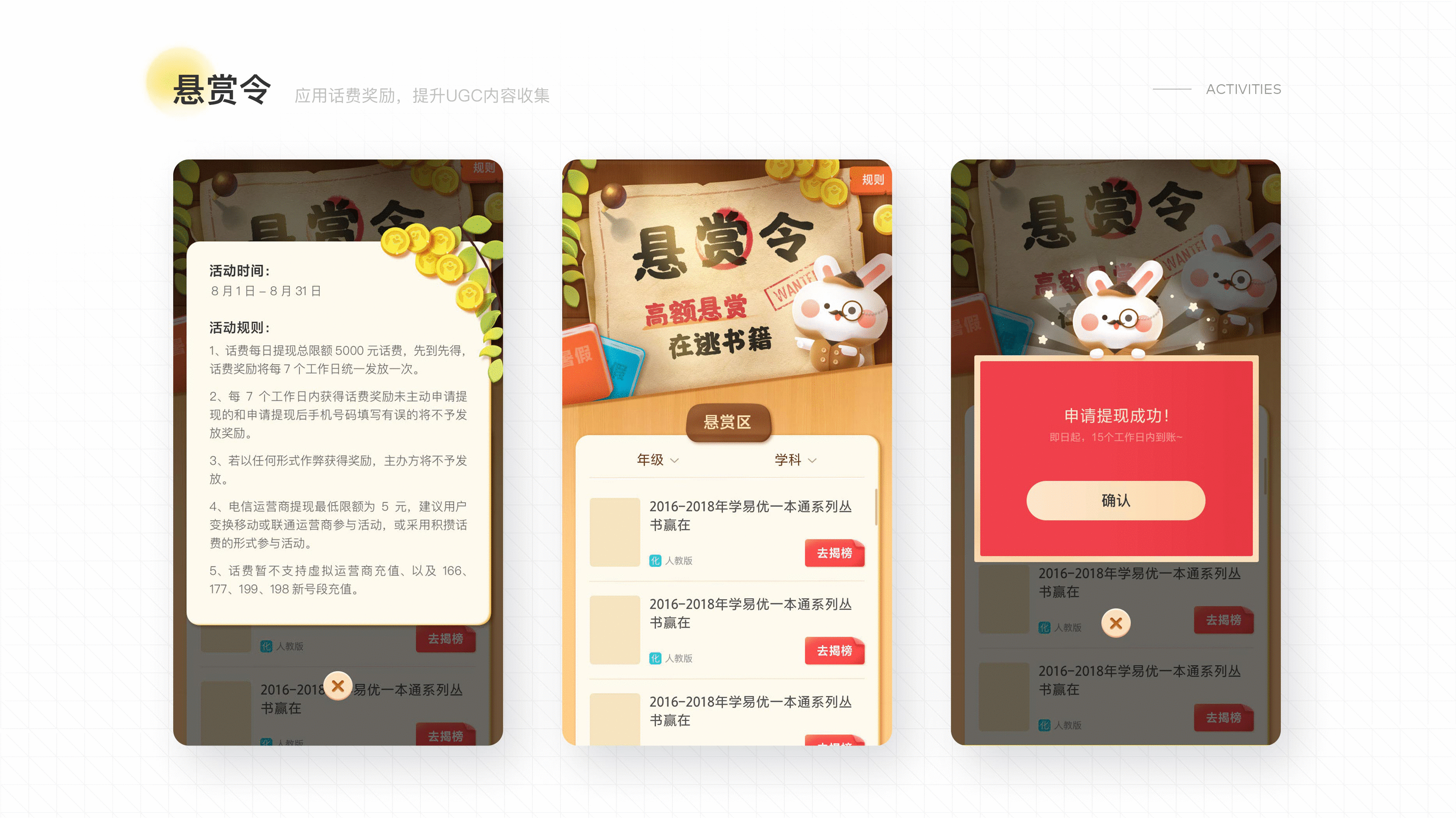 2020·作品集（图ZMjQxMzE3MzEy） - 运营设计 - 站酷设计师RoseShi原创素材 - 站酷ZCOOL