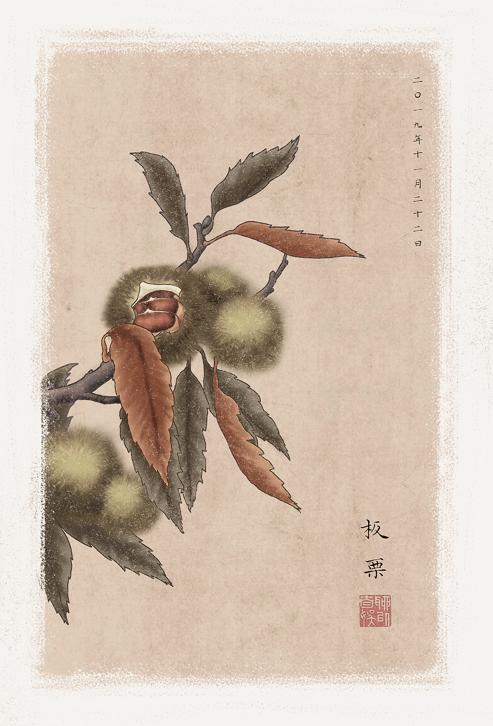 水果插画（图ZMjQyMjYxNjEy） - 商业插画 - 站酷设计师田园本设原创素材 - 站酷ZCOOL