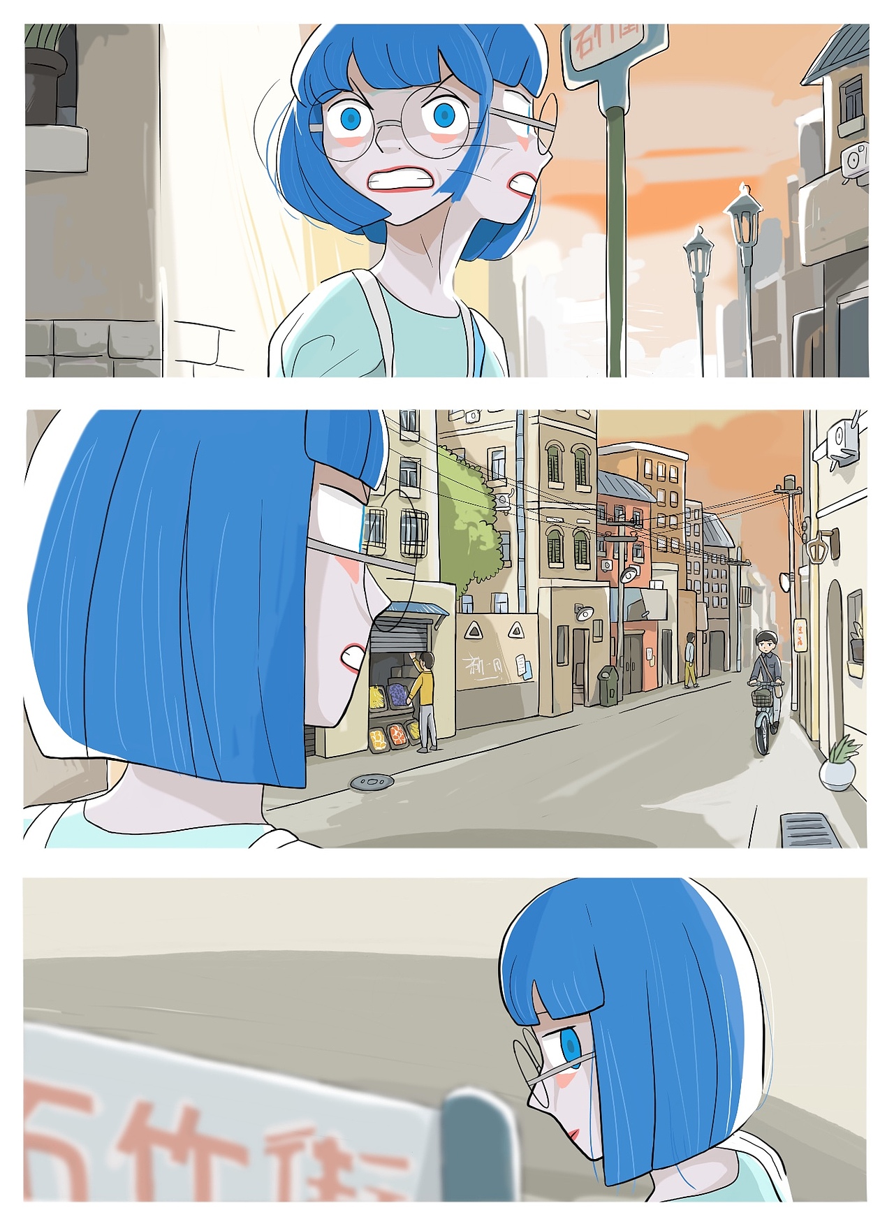 《京贺源-卷一》02