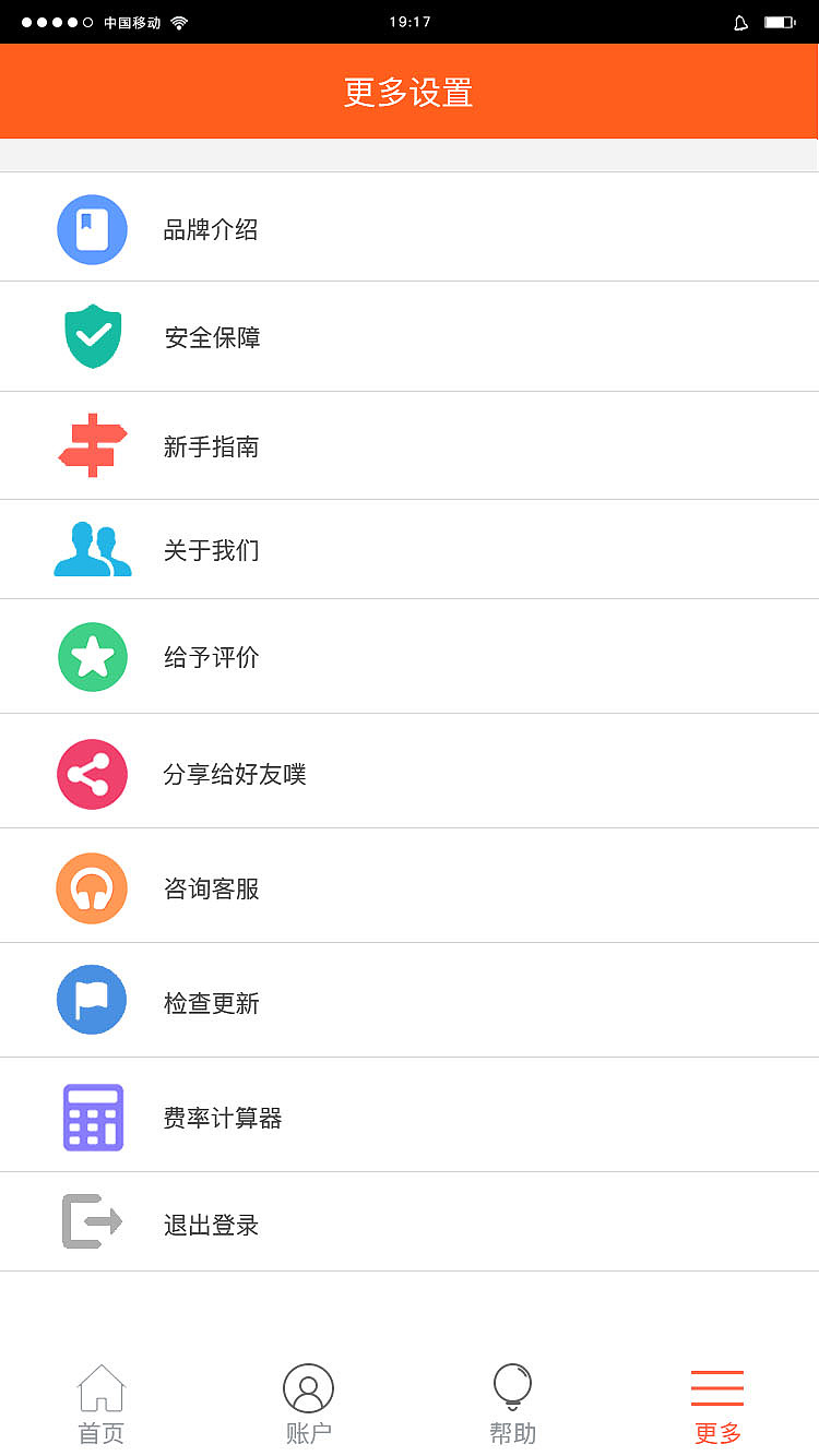 APP（图ZNzk2OTM2MTI=） - APP界面 - 站酷设计师Lover云飞原创素材 - 站酷ZCOOL
