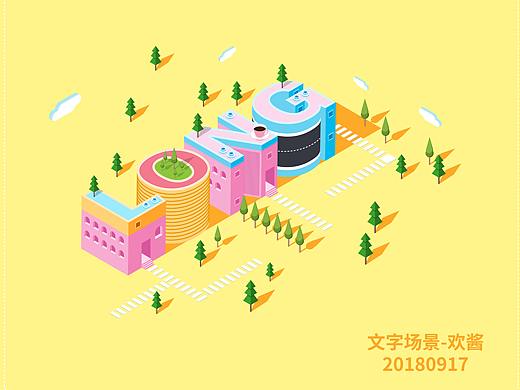 AI 2.5D插画-文字场景
