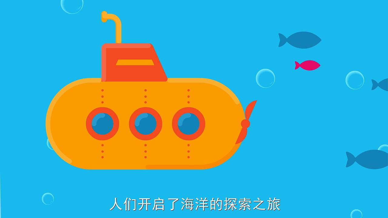 海洋矿藏之可燃冰（图ZMTcxODkzMzUy） - 动画片 - 站酷设计师晶莹的莹子原创素材 - 站酷ZCOOL