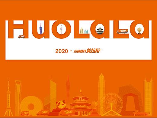 2020年台历