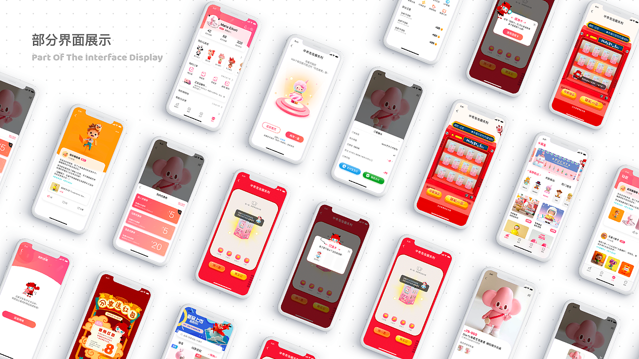 Magical Box 小魔盒 APP Design（UI/UX）（图ZMjA1NTEyNDg0） - APP界面 - 站酷设计师ZHUANGHANJUN原创素材 - 站酷ZCOOL