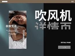 详情