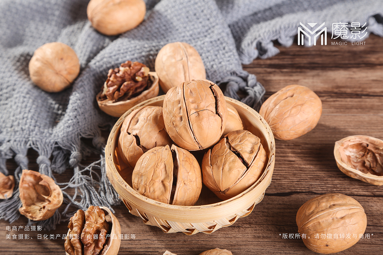核桃丨新疆核桃丨纸皮核桃丨魔影视觉丨电商摄影