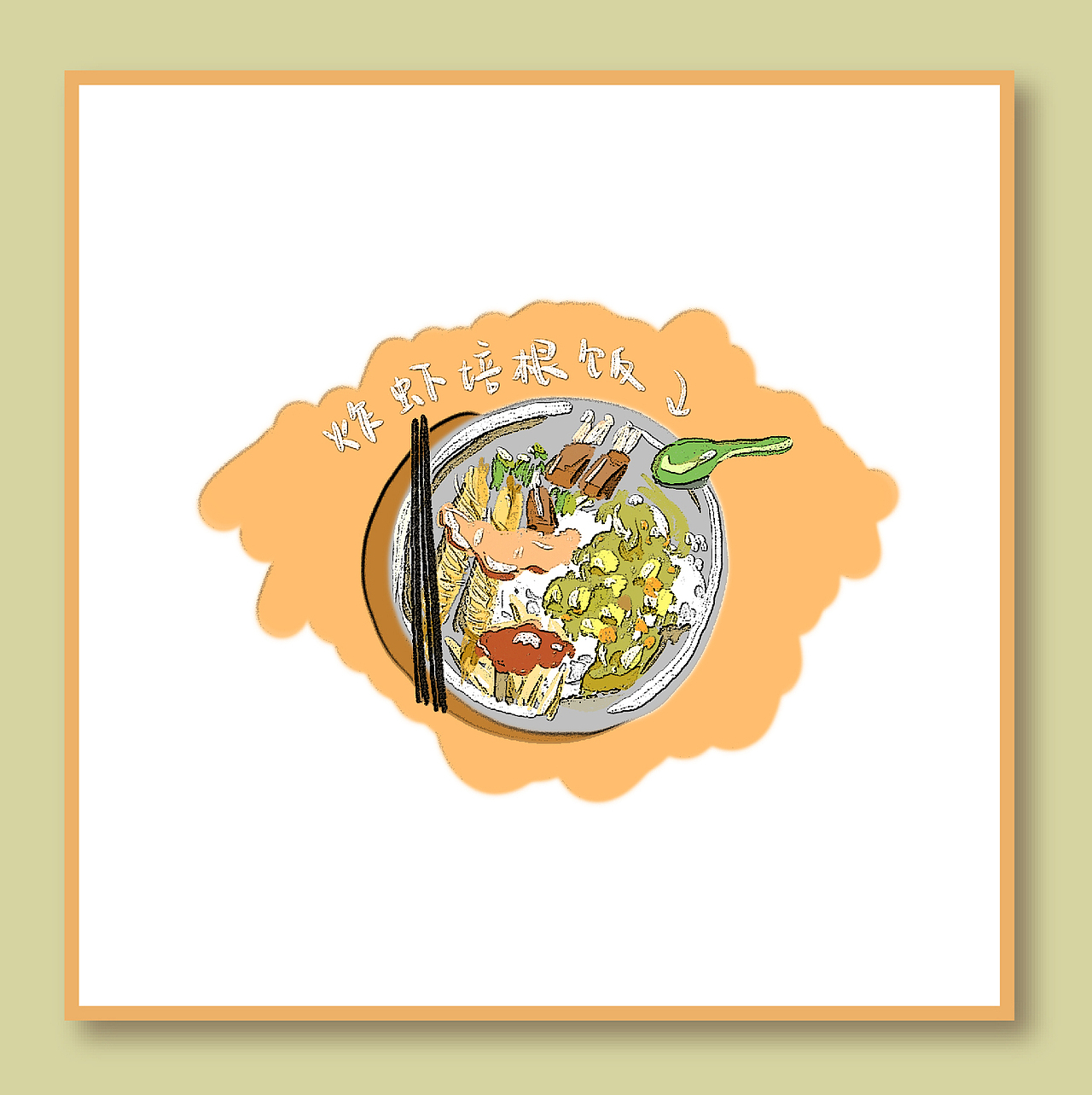 小鹿DHU美味合集(一)