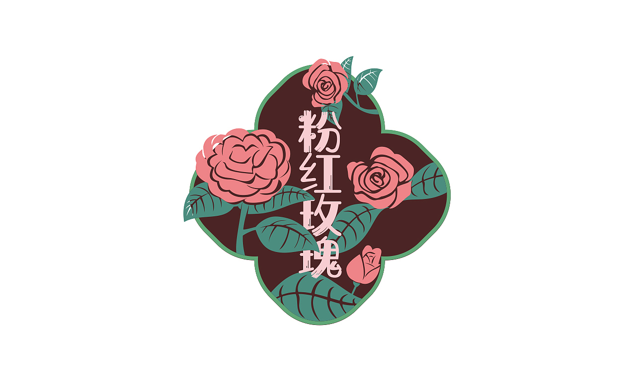 臻爱爱上粉嫩小红脸铁皮石斛花果茶