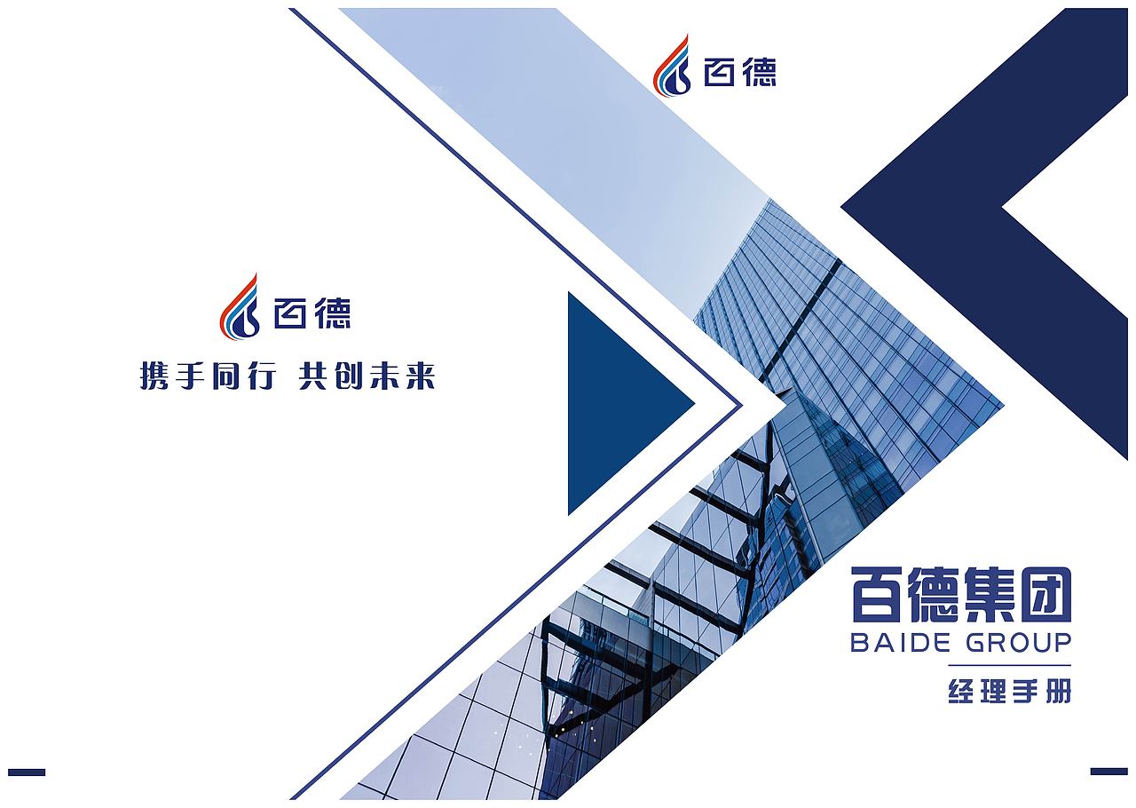 画册封面设计（图ZMTc3NjcwNDYw） - 书籍/画册 - 站酷设计师SuJar佳佳原创素材 - 站酷ZCOOL