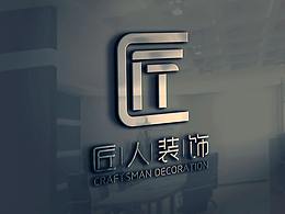 匠人裝飾