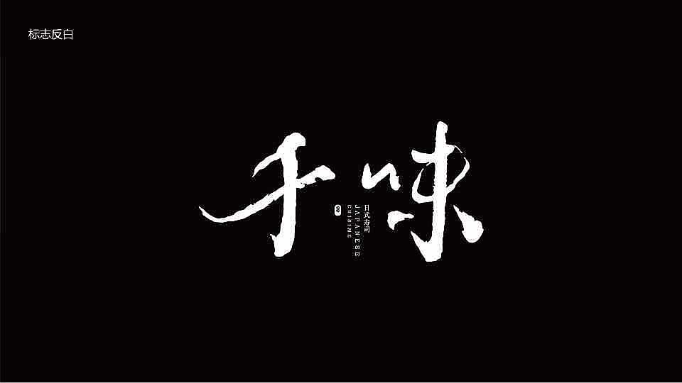 塞德斯18届学员练习作品集20