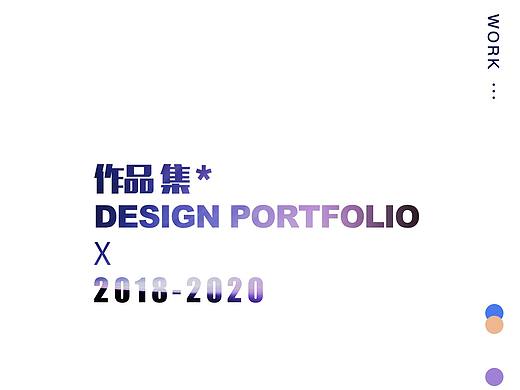 2020作品集整理（個人主頁-ZNDg5OTIzNDg=） - APP界面 - 站酷設(shè)計師柒個不倒貓原創(chuàng)素材 - 站酷ZCOOL