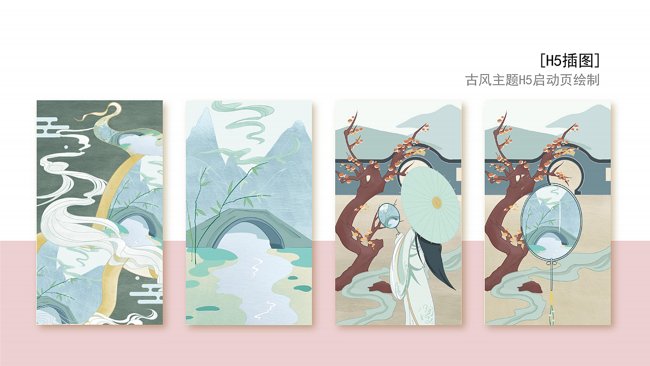 交互设计作品集