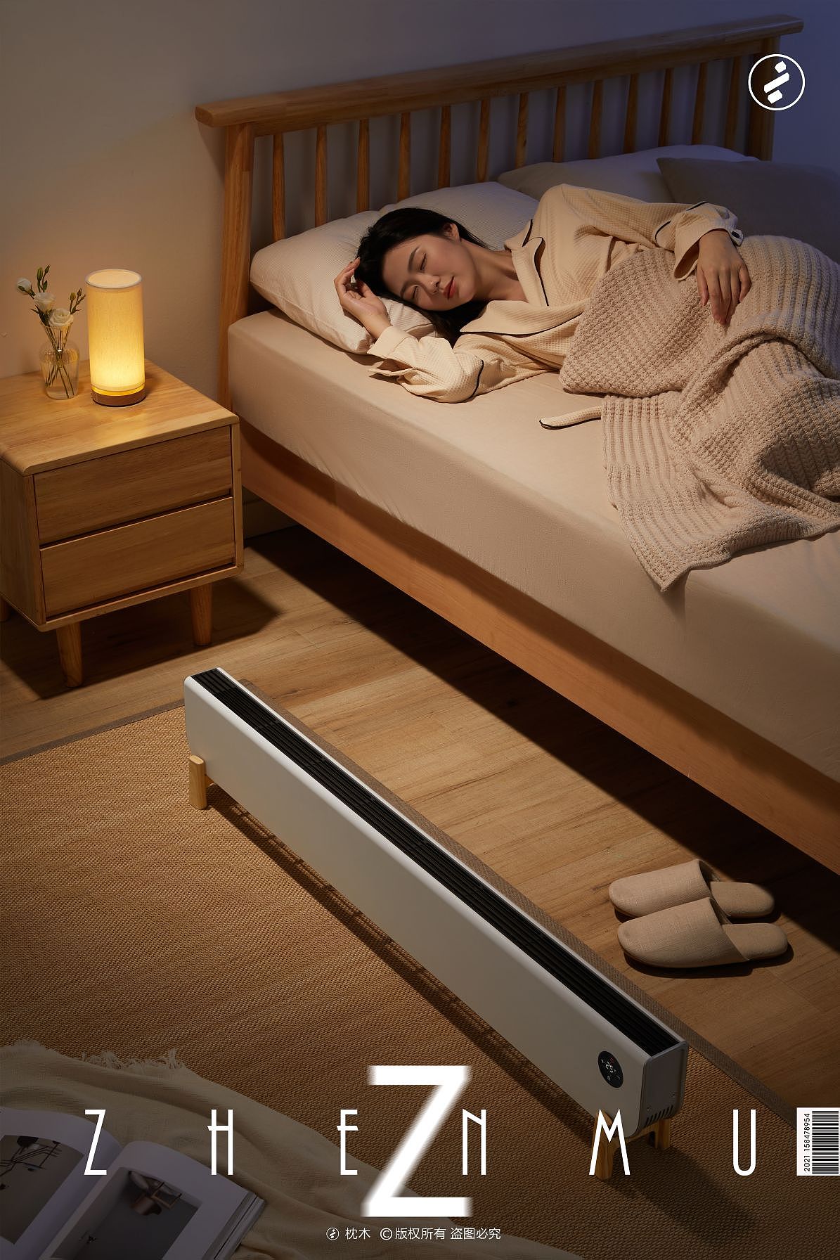 安凡达取暖器拍摄