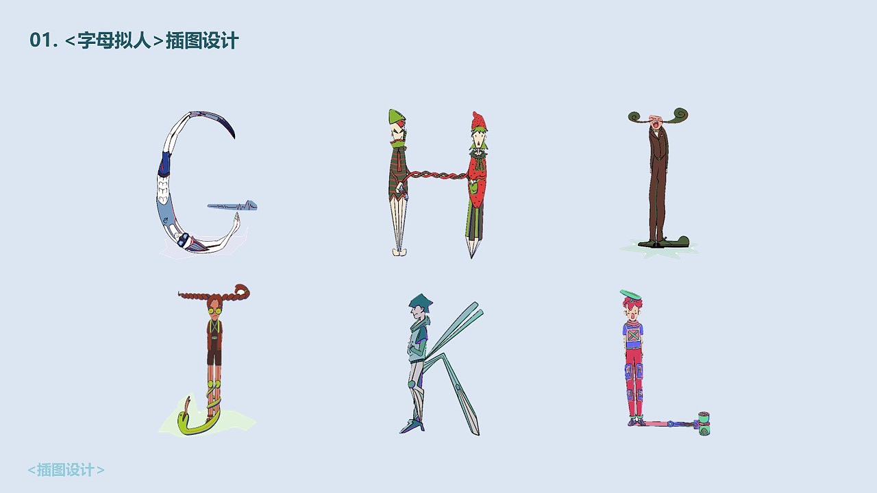 【作品集】阿户个人最新作品集