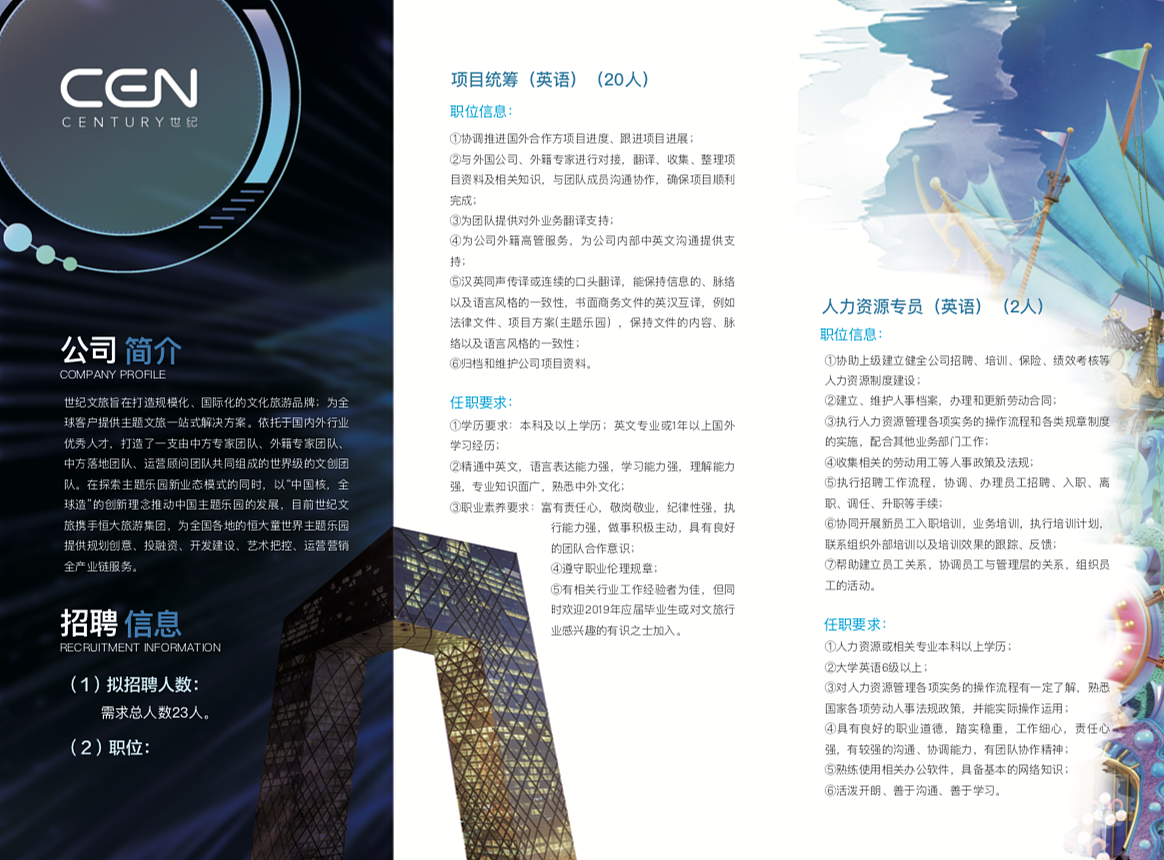 项目平面设计（图ZMTUzNzcwMDg0） - 宣传物料 - 站酷设计师liuyuanzhanku原创素材 - 站酷ZCOOL