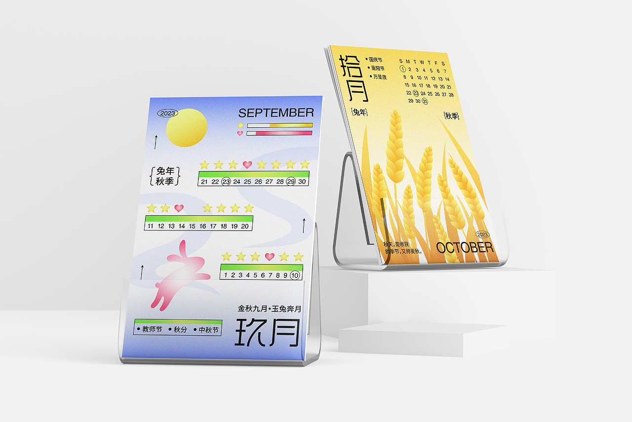 2023兔年月历／版式设计（图ZMzI3NDQ1Nzg4） - 海报 - 站酷设计师Zz甜橙树原创素材 - 站酷ZCOOL
