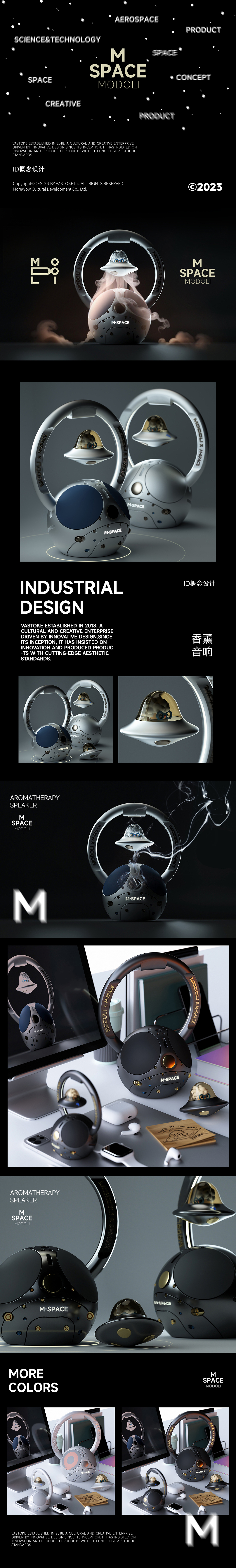 玩型填空 | MODOLI“太空探索系列”