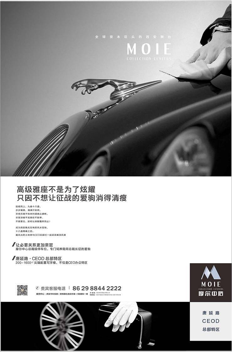 传美操作项目海报设计（图ZNDQyNTU1OTI=） - 宣传物料 - 站酷设计师周星星同志原创素材 - 站酷ZCOOL