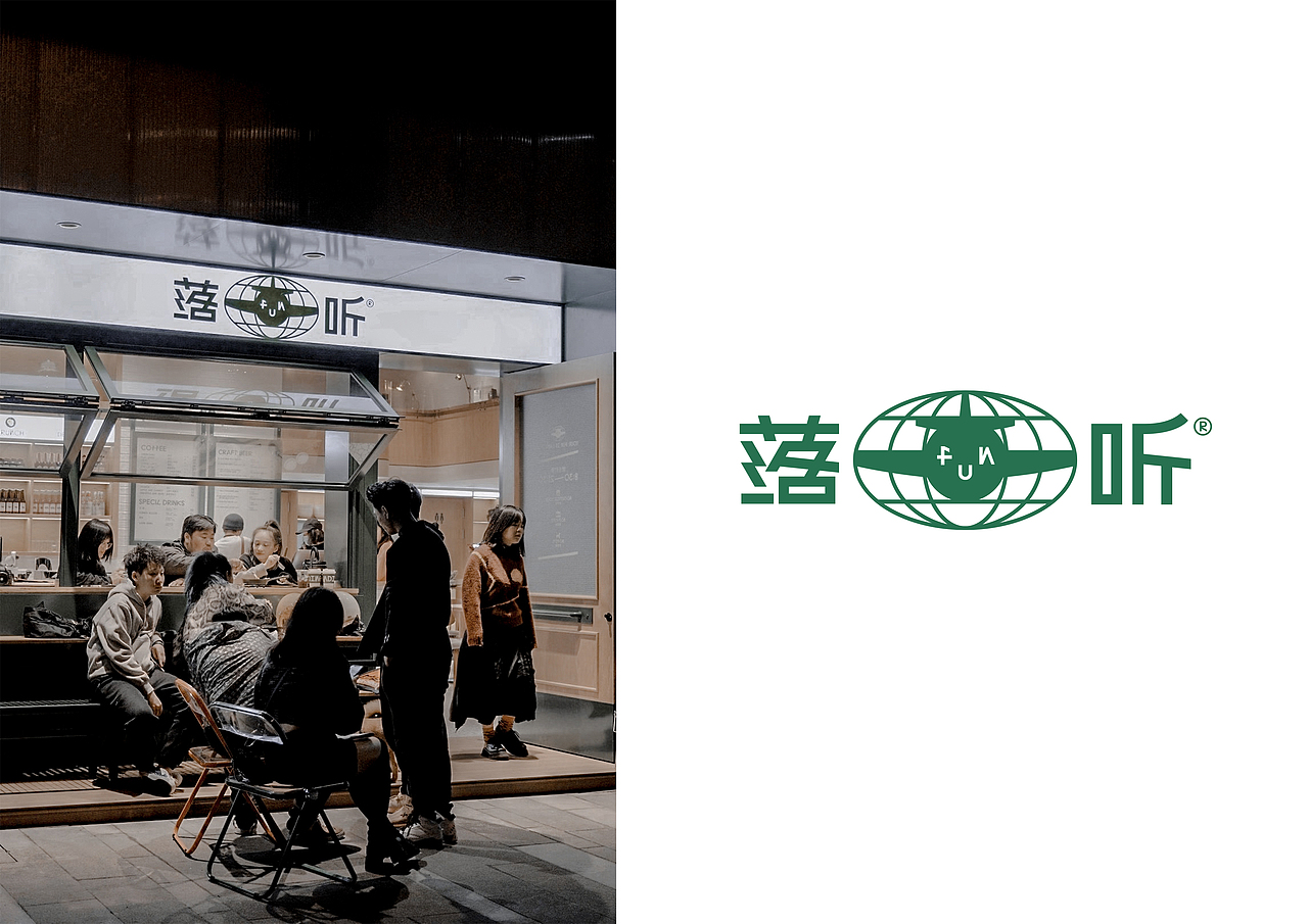 LANDING落听|轻食咖啡店全案设计