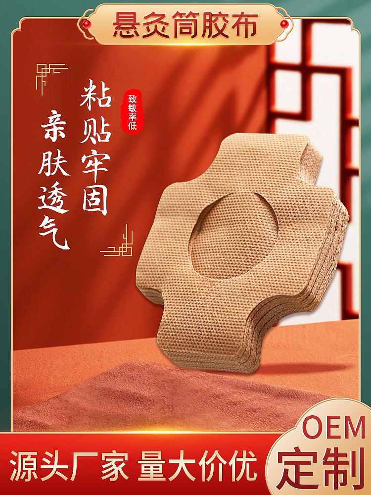 主图（图ZMzYwOTM3MzAw） - 海报 - 站酷设计师小贵铺原创素材 - 站酷ZCOOL