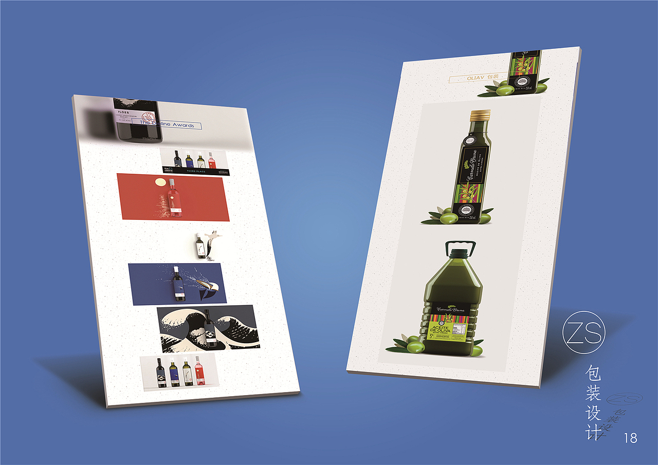 2015毕设——网页展示(画册/展板)