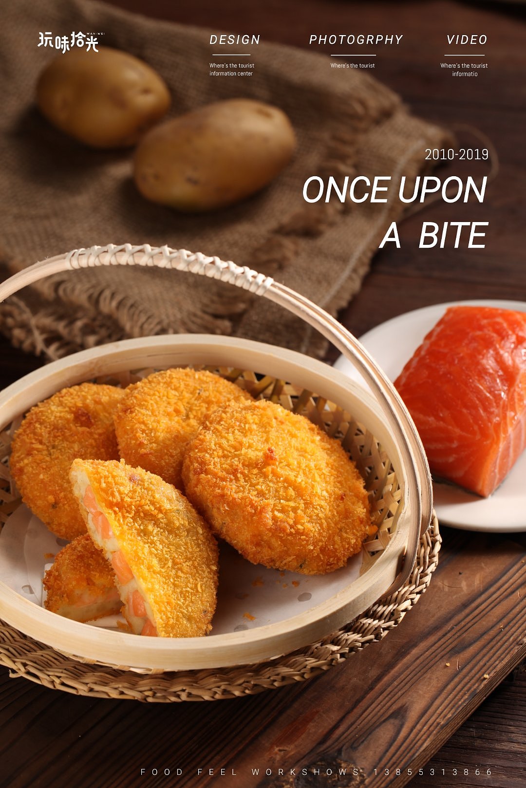 回味老广的味道 经典粤菜