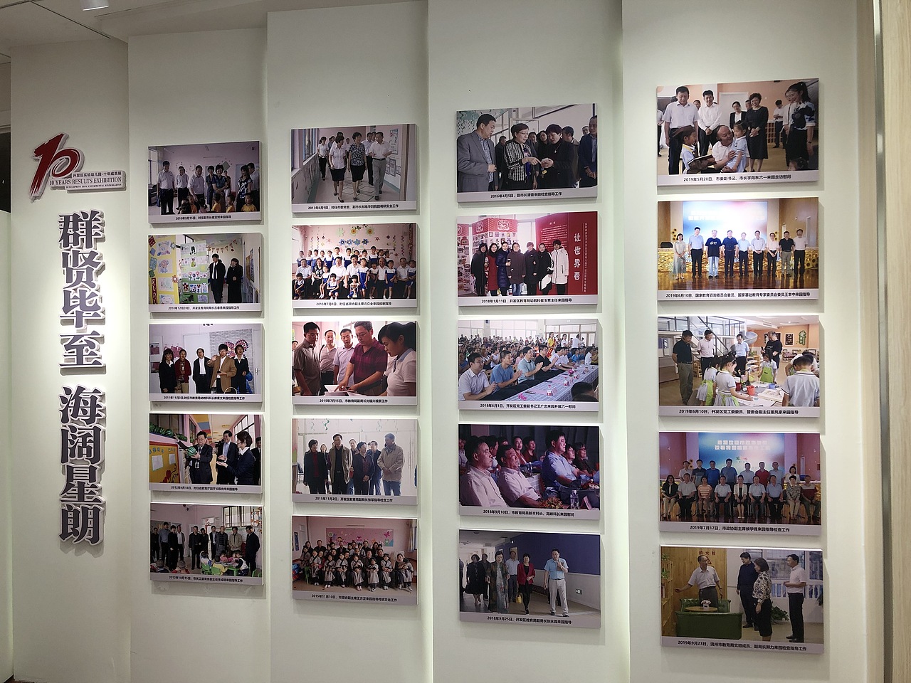 幼儿园文化标识展厅（图ZMTk0NjAxNTY4） - 品牌 - 站酷设计师咱杯中酒原创素材 - 站酷ZCOOL