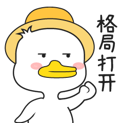 微信表情包（图ZMjgzOTg2MDY4） - 其他平面 - 站酷设计师我是吴纳尼啊原创素材 - 站酷ZCOOL