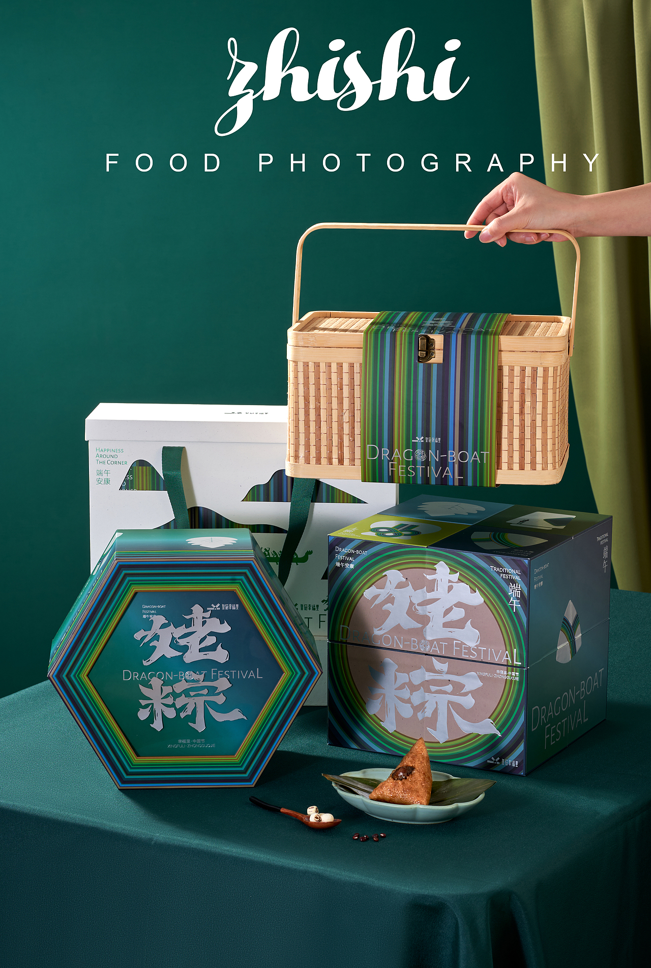 端午安康|端午礼盒拍摄
