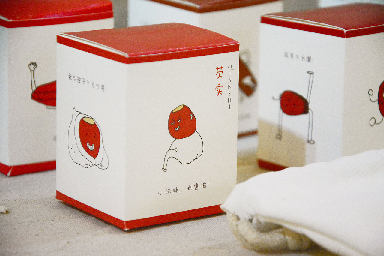 汤沁包装的实物（图ZNzczODAxNTY=） - 包装 - 站酷设计师包荒设计原创素材 - 站酷ZCOOL