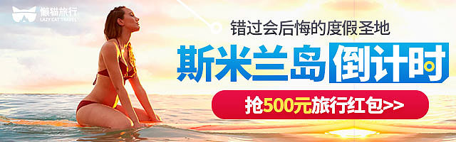 2018年3月-10月旅游关联海报+钻展banner