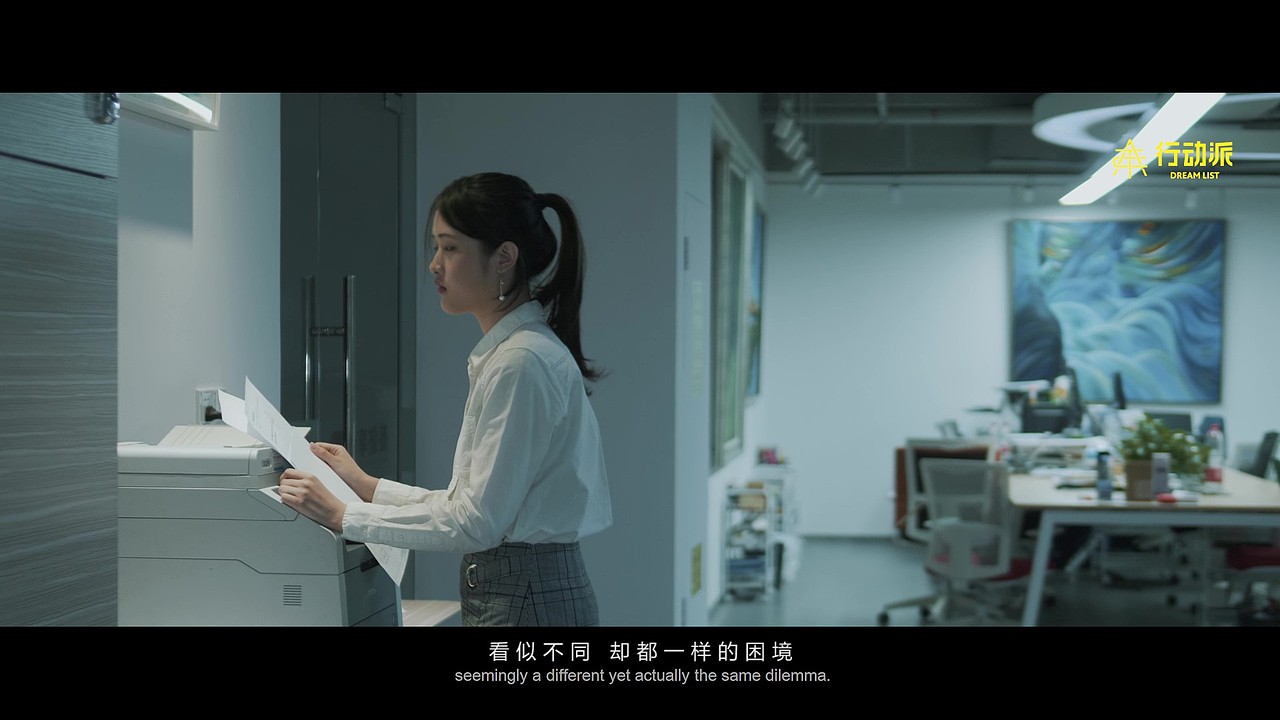 【行动派宣传片】