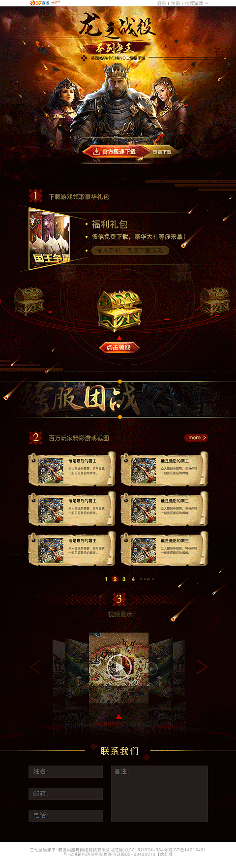 2019作品集（图ZMTY3Mzk4Mzc2） - APP界面 - 站酷设计师零感小怪兽原创素材 - 站酷ZCOOL