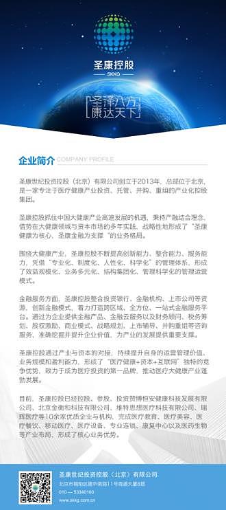 活动宣传（图ZNDMzMTEyNDg=） - 宣传物料 - 站酷设计师244962489原创素材 - 站酷ZCOOL