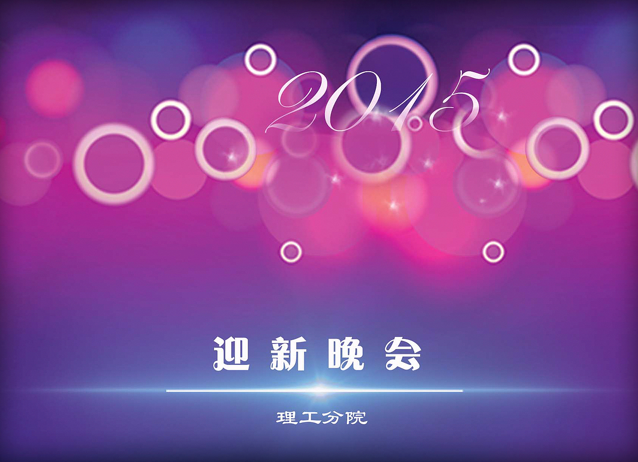 校园2016台历设计（图ZNDQwOTM4Njg=） - 书籍/画册 - 站酷设计师OldWhale原创素材 - 站酷ZCOOL