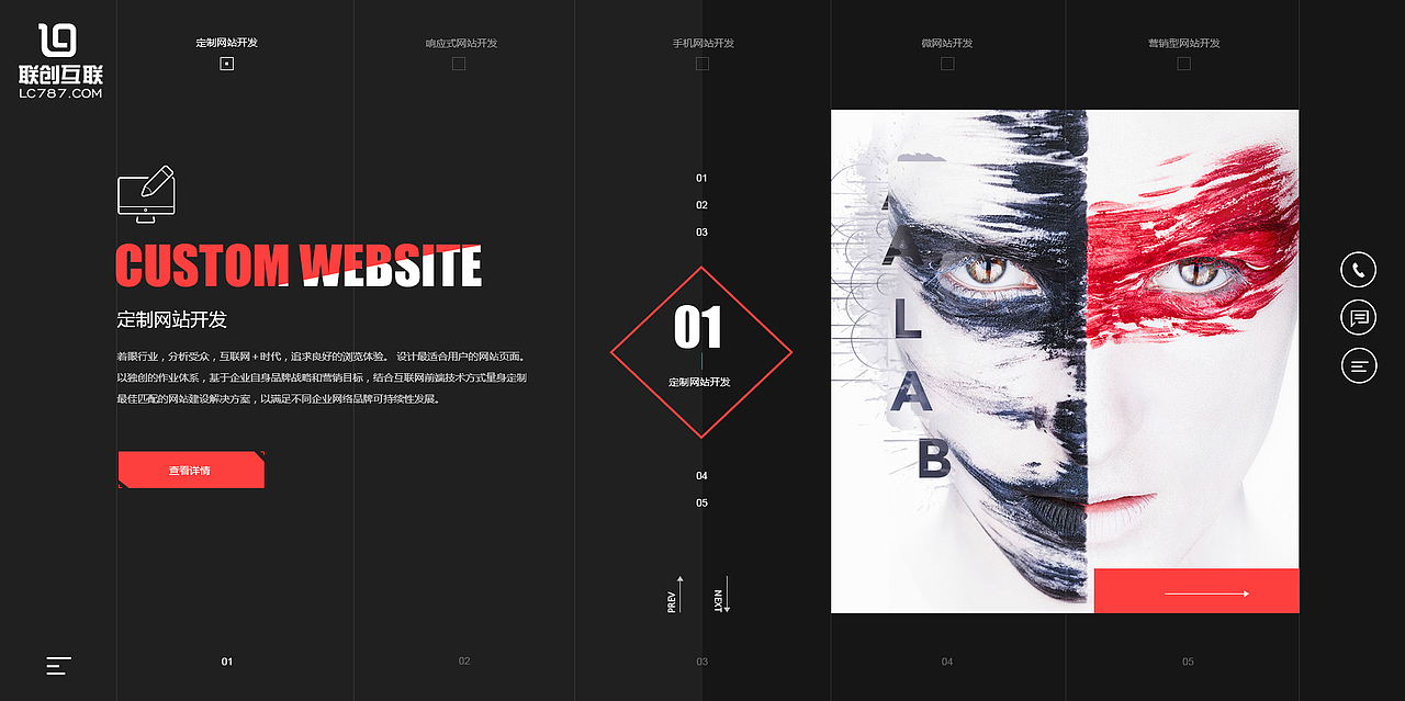 2017公司网站改版（图ZNzI2MDI1MTY=） - 企业官网 - 站酷设计师呱呱田Design原创素材 - 站酷ZCOOL