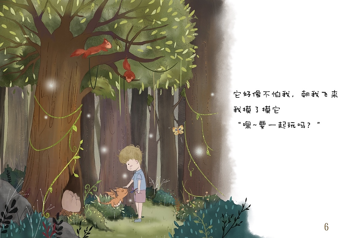 儿童绘本（图ZMTY4MzMzNjQ0） - 绘本 - 站酷设计师猪头鲸原创素材 - 站酷ZCOOL